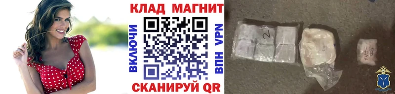 Гашиш Кулебаки