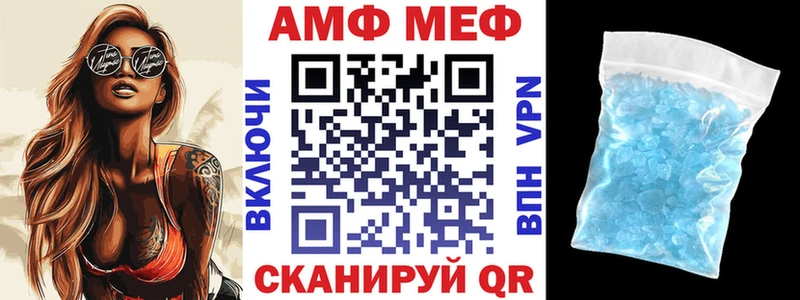 АМФЕТАМИН 98% Кулебаки