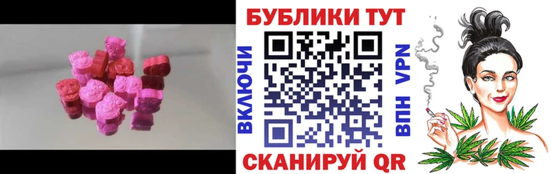 гидра сайт  Кулебаки  ЭКСТАЗИ ешки 