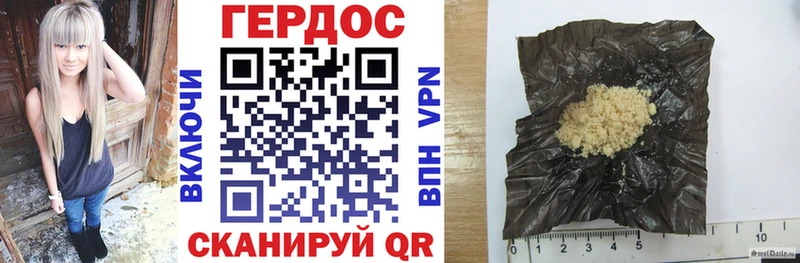наркотики  Кулебаки  ГЕРОИН гречка 