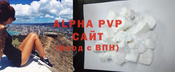 марихуана Лабытнанги