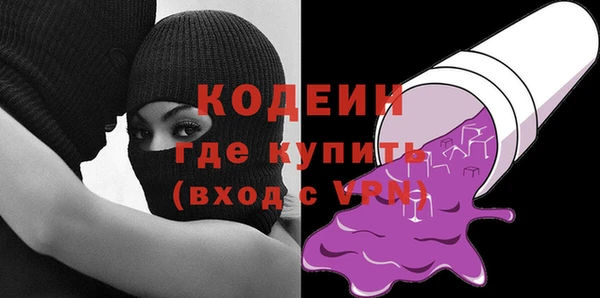 марихуана Лабытнанги