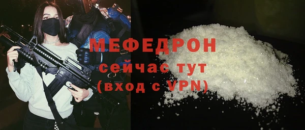 кокаин VHQ Куйбышев