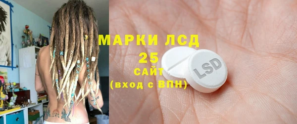 экстази Краснотурьинск