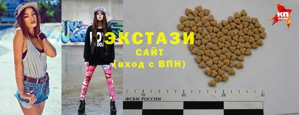 кокаин VHQ Куйбышев