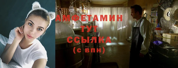 кокаин VHQ Куйбышев