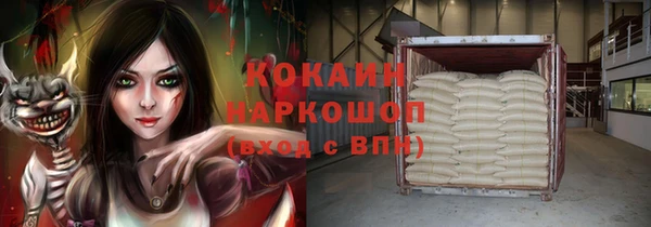 марки nbome Лагань