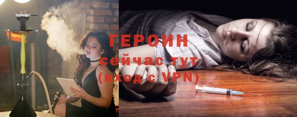 кокаин VHQ Куйбышев