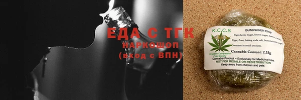 кокаин VHQ Куйбышев