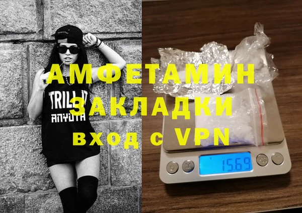 марихуана Лабытнанги