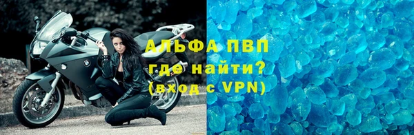 гидра Краснослободск