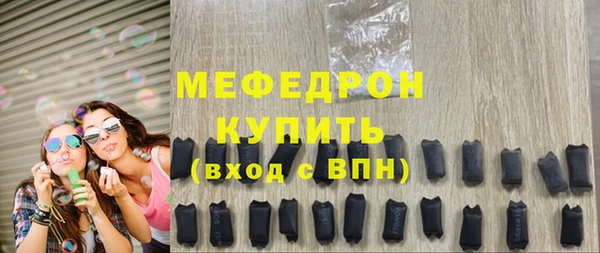 кокаин VHQ Куйбышев
