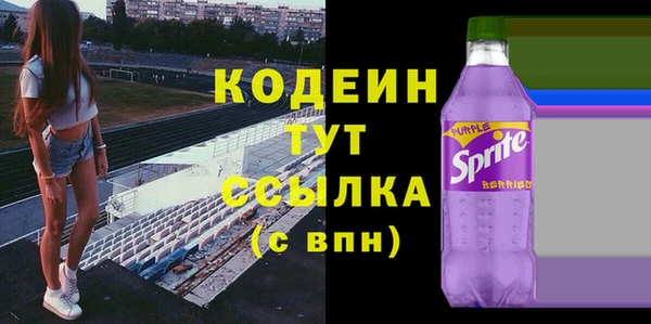 ALPHA PVP Красноперекопск
