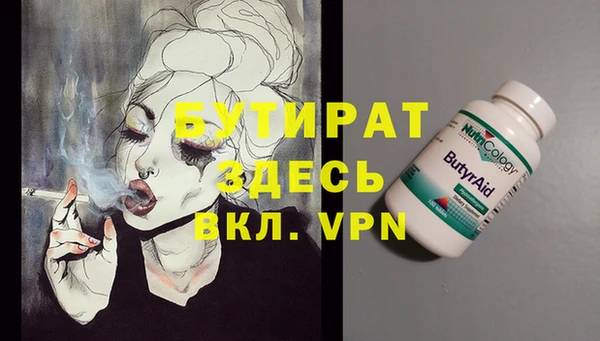 гидропоника Кулебаки