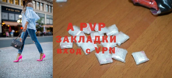 кокаин VHQ Куйбышев