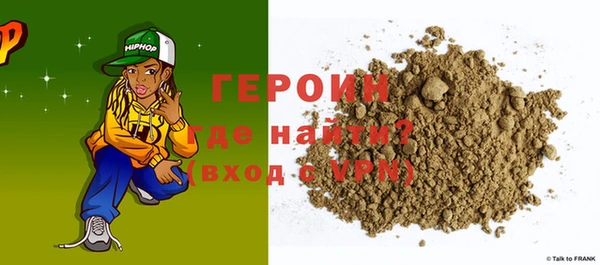 кокаин VHQ Куйбышев