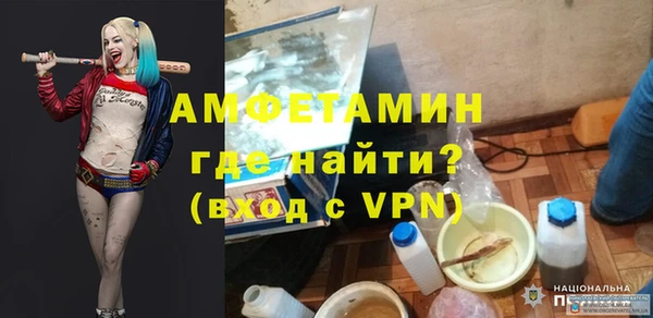 кокаин VHQ Куйбышев