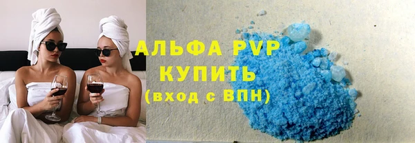марки nbome Лагань