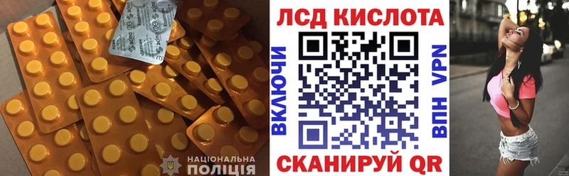 ЛСД экстази кислота Кулебаки