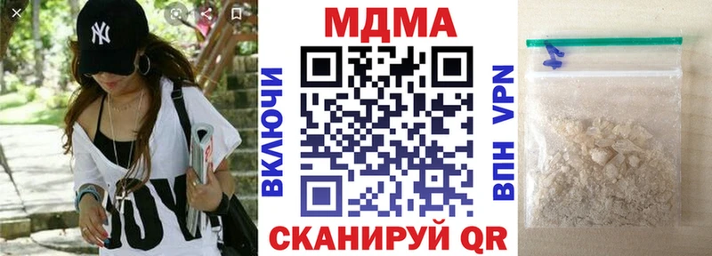 где продают   Кулебаки  МДМА молли 