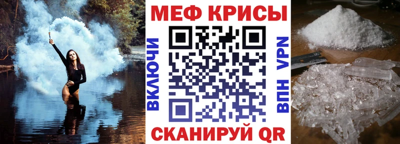 shop какой сайт  Кулебаки  Мефедрон мука  купить наркотики цена 
