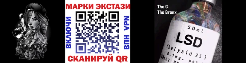 Наркотические марки 1500мкг  как найти наркотики  кракен ссылки  Кулебаки 